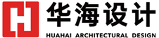 江蘇華海建筑設計有限公司